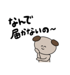 犬牧の日常（個別スタンプ：12）