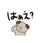 犬牧の日常（個別スタンプ：14）