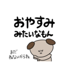 犬牧の日常（個別スタンプ：15）
