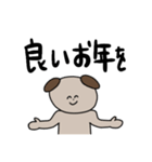 犬牧の日常（個別スタンプ：18）