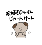 犬牧の日常（個別スタンプ：21）