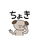 犬牧の日常（個別スタンプ：23）