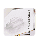 sorartdesign①（個別スタンプ：5）