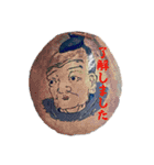 sorartdesign①（個別スタンプ：7）