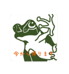 sorartdesign①（個別スタンプ：8）