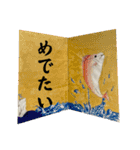 sorartdesign①（個別スタンプ：10）