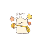 ふわふわやさしいプリンのともだち！（個別スタンプ：1）
