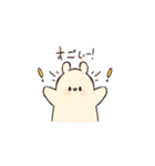 ふわふわやさしいプリンのともだち！（個別スタンプ：13）