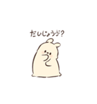 ふわふわやさしいプリンのともだち！（個別スタンプ：17）