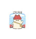ふわふわやさしいプリンのともだち！（個別スタンプ：29）