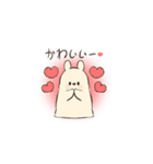 ふわふわやさしいプリンのともだち！（個別スタンプ：33）