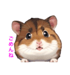 まったりハムスターのあいさつ（個別スタンプ：4）