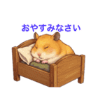 まったりハムスターのあいさつ（個別スタンプ：11）
