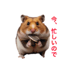 まったりハムスターのあいさつ（個別スタンプ：12）
