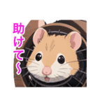 まったりハムスターのあいさつ（個別スタンプ：16）