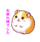 まったりハムスターのあいさつ（個別スタンプ：20）