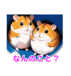 まったりハムスターのあいさつ（個別スタンプ：21）