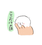 ゆるかわいいらっこさんスタンプ（個別スタンプ：6）