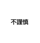 ひどいよ保険証（個別スタンプ：5）