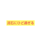 ひどいよ保険証（個別スタンプ：8）