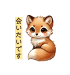 お狐さんがここにいる（個別スタンプ：1）