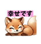 お狐さんがここにいる（個別スタンプ：5）