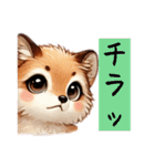 お狐さんがここにいる（個別スタンプ：6）