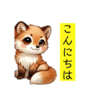 お狐さんがここにいる（個別スタンプ：7）
