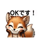 お狐さんがここにいる（個別スタンプ：8）