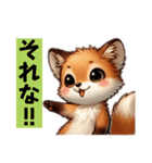 お狐さんがここにいる（個別スタンプ：9）