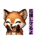 お狐さんがここにいる（個別スタンプ：10）