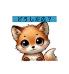 お狐さんがここにいる（個別スタンプ：11）