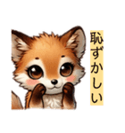 お狐さんがここにいる（個別スタンプ：13）