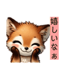 お狐さんがここにいる（個別スタンプ：14）