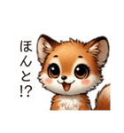 お狐さんがここにいる（個別スタンプ：15）