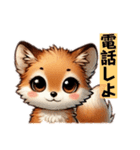 お狐さんがここにいる（個別スタンプ：16）