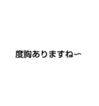 ヤリマスネー（個別スタンプ：3）