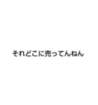 ヤリマスネー（個別スタンプ：4）