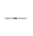ヤリマスネー（個別スタンプ：5）