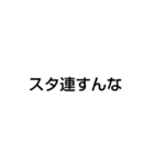 ヤリマスネー（個別スタンプ：7）