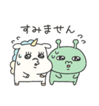 エイリアン氏とぴがさす【春】（個別スタンプ：6）