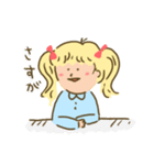 みのりちゃん。（個別スタンプ：23）