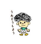 日常につ（個別スタンプ：3）