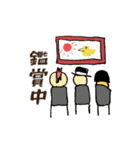 日常につ（個別スタンプ：6）