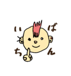 日常につ（個別スタンプ：7）