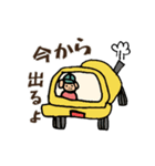 日常につ（個別スタンプ：9）