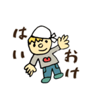 日常につ（個別スタンプ：11）