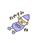 日常につ（個別スタンプ：12）