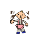 日常につ（個別スタンプ：16）
