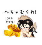 方言ロリータ(神奈川弁)（個別スタンプ：4）